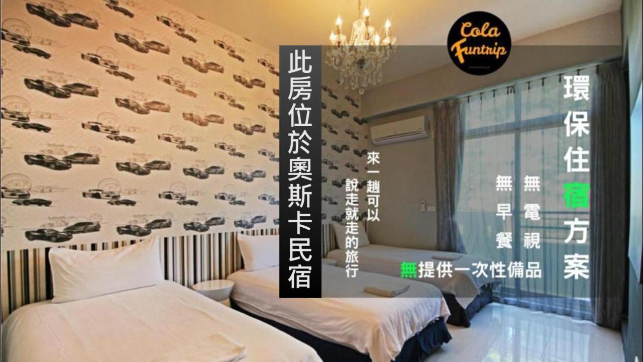 Fun Trip - Little Castle & Oscar B&B Taitung Bagian luar foto
