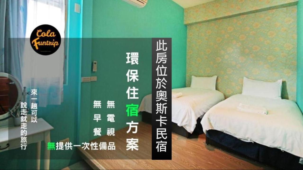 Fun Trip - Little Castle & Oscar B&B Taitung Bagian luar foto
