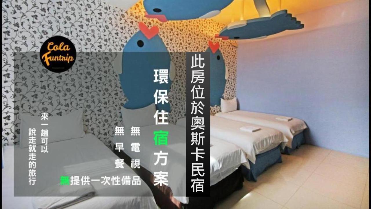 Fun Trip - Little Castle & Oscar B&B Taitung Bagian luar foto
